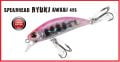 Spearhead Ryuki 45S Awabi Özel Seri